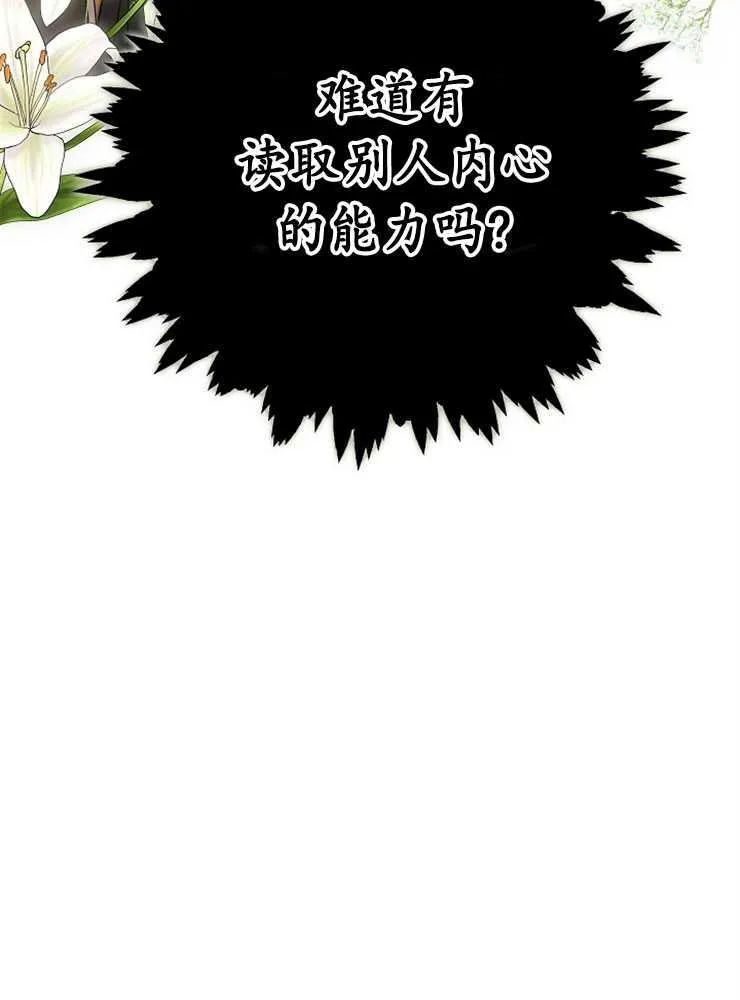 第02话113