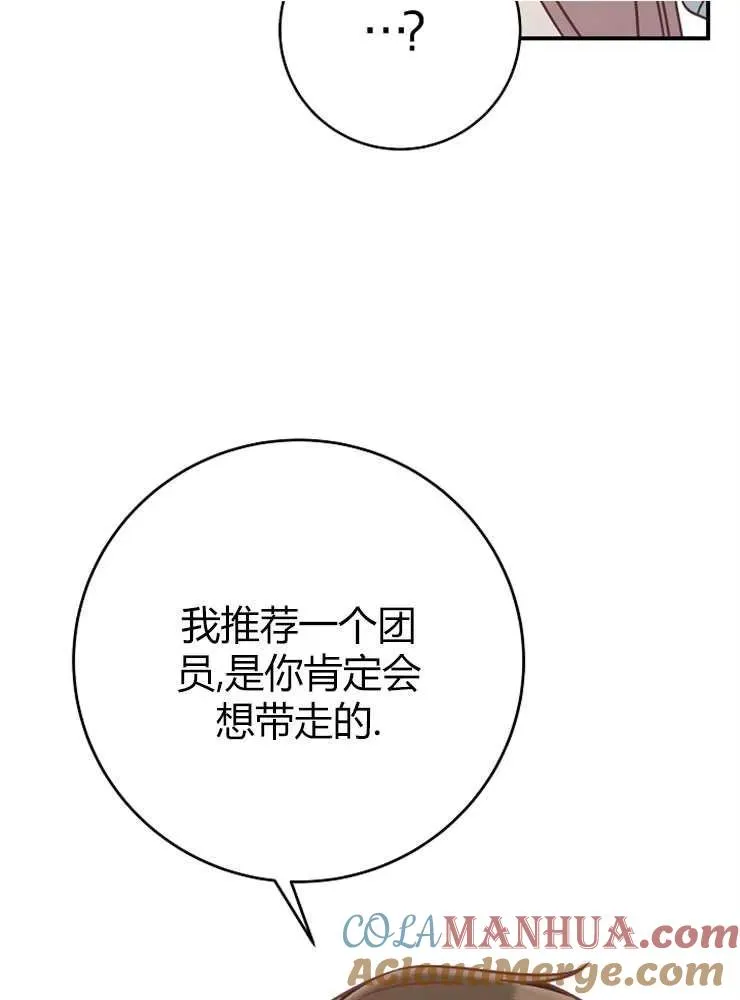第13话88