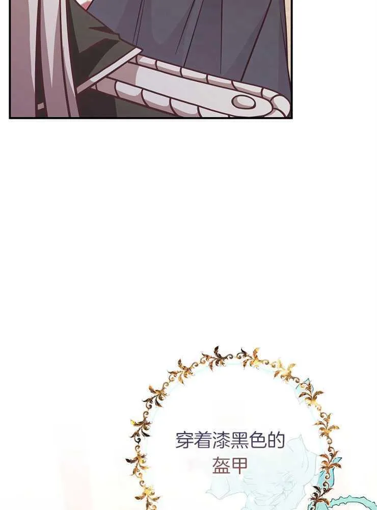 第26话54