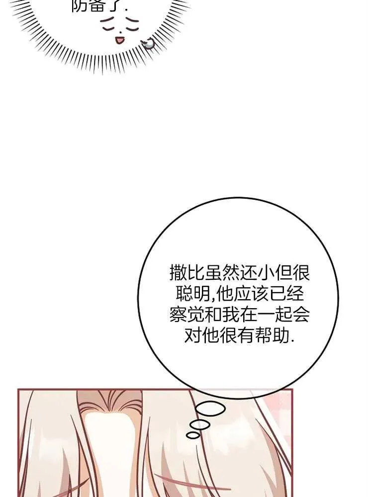 第28话38