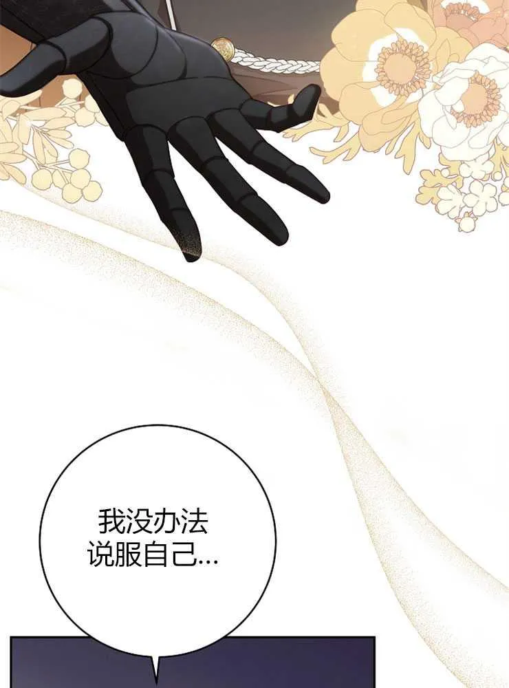 第03话89