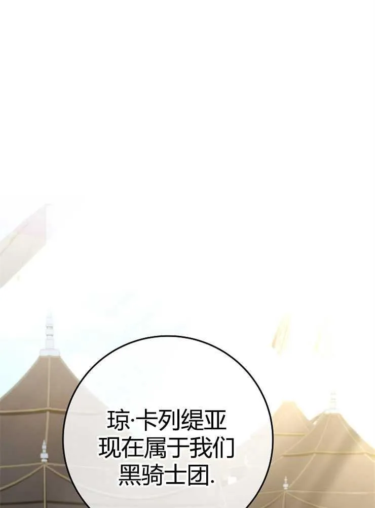 第06话55