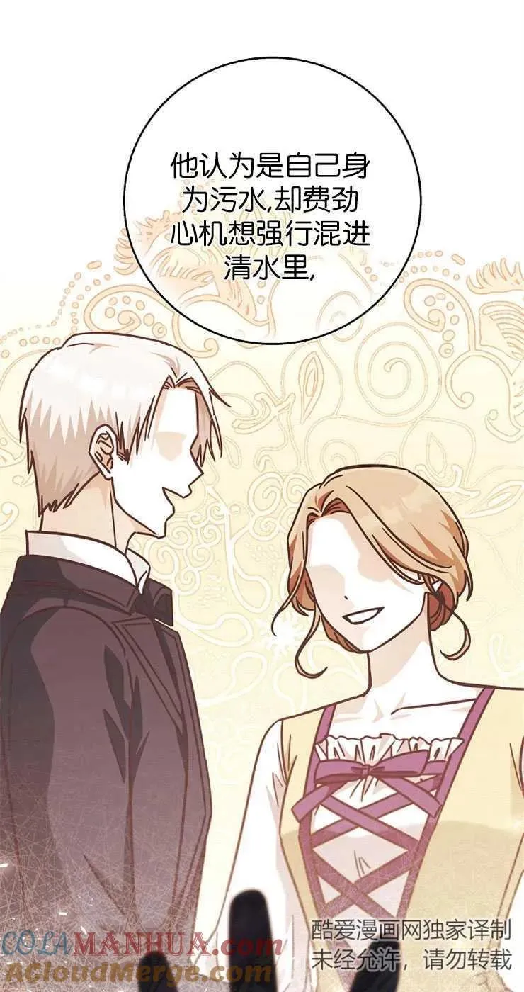 第31话63