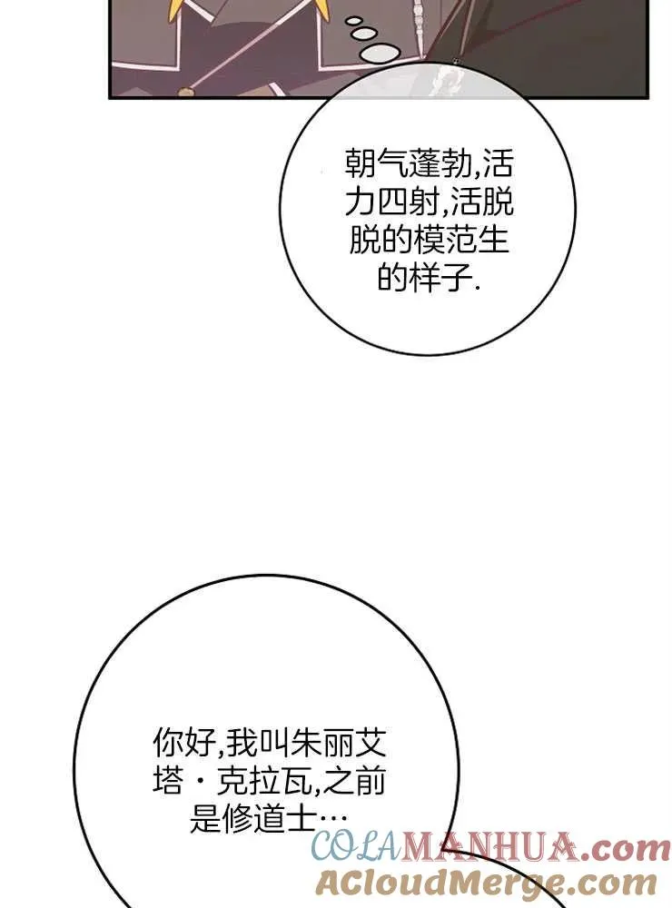 第28话28
