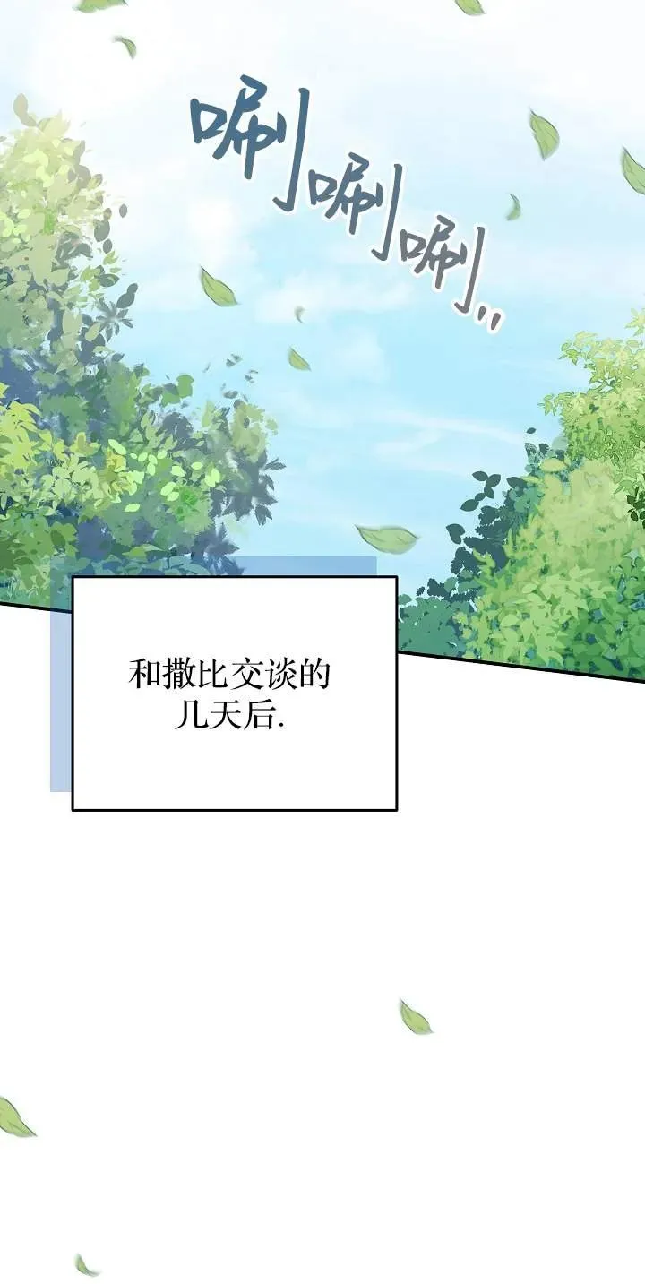 第45话58