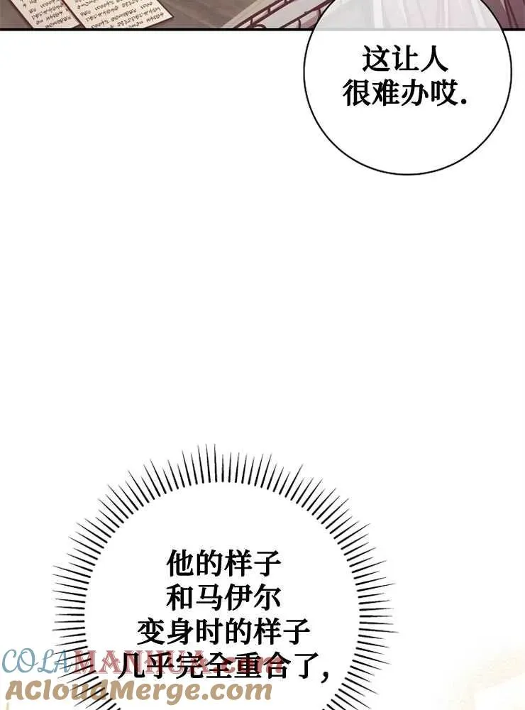 第25话16