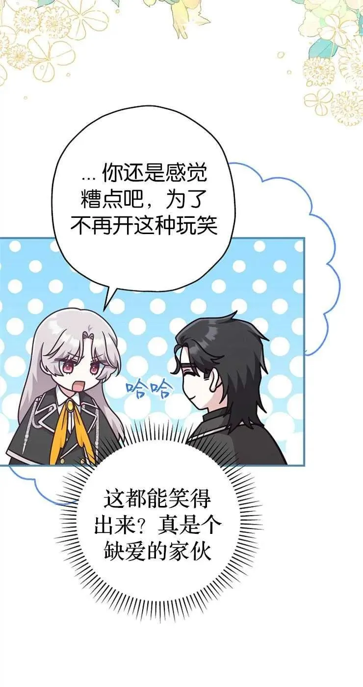 第33话62