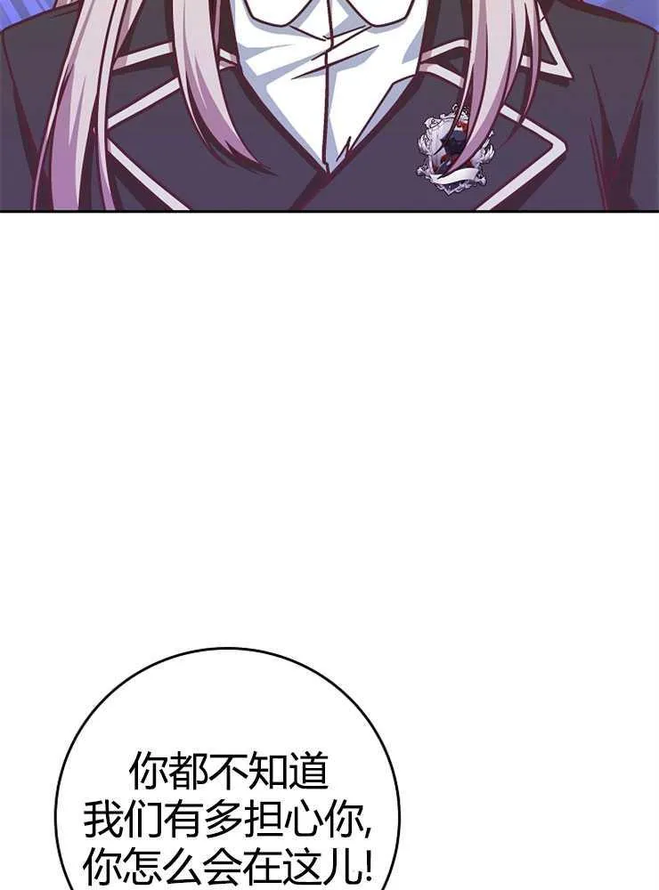 第06话19