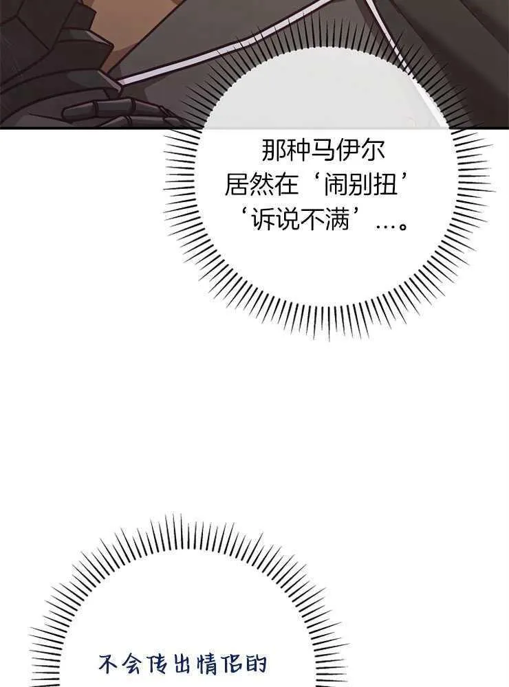 第26话27