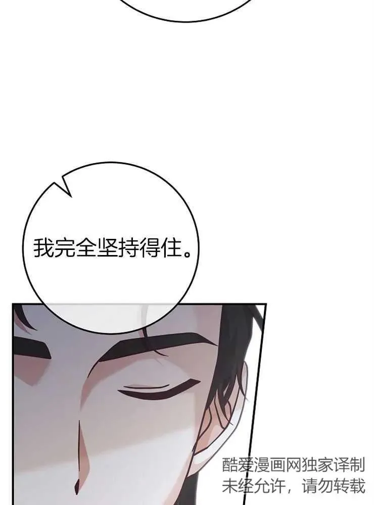 第27话33