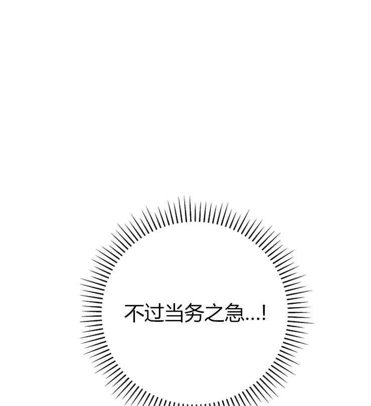 第01话87