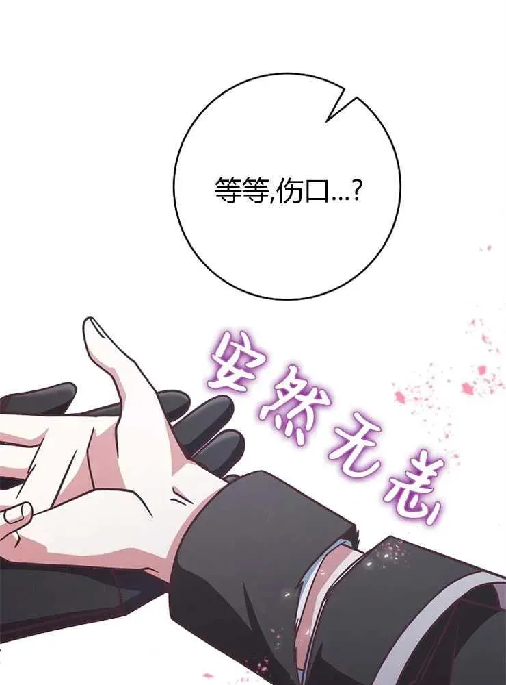第19话59