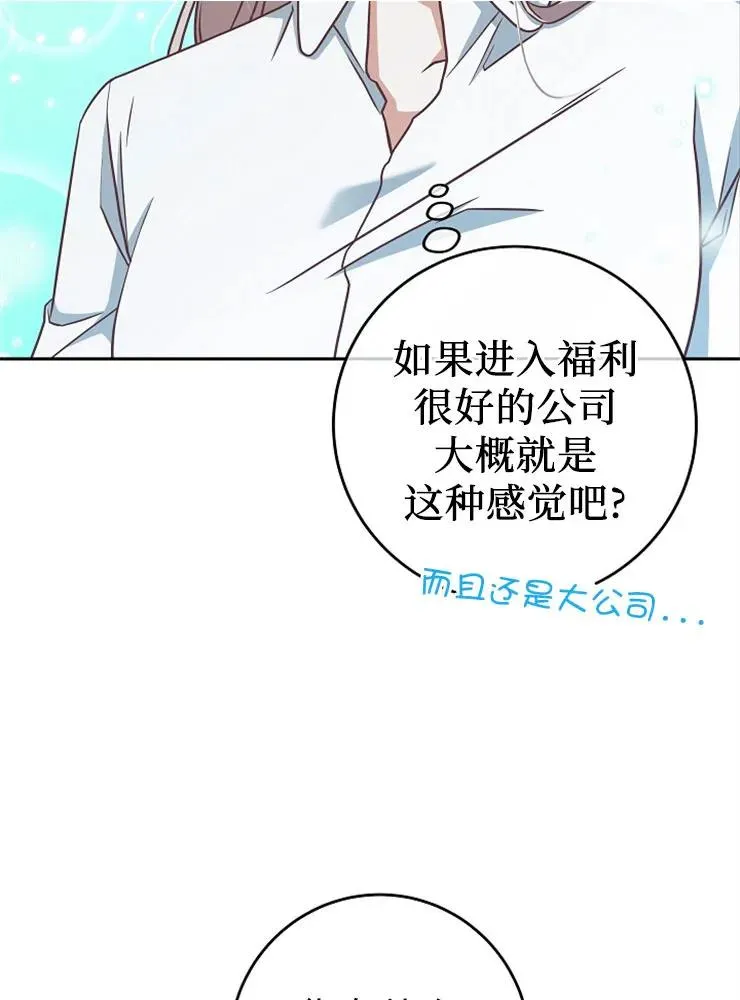 第10话66