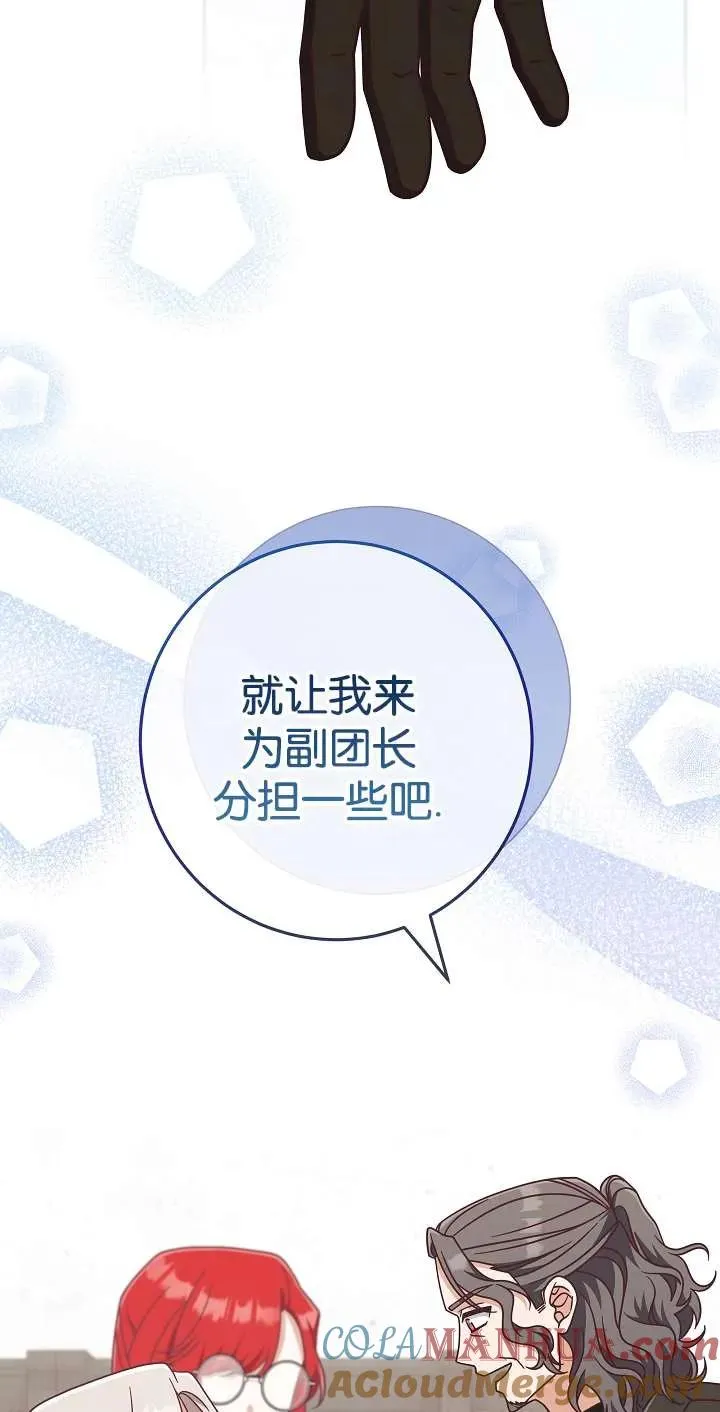 第44话21