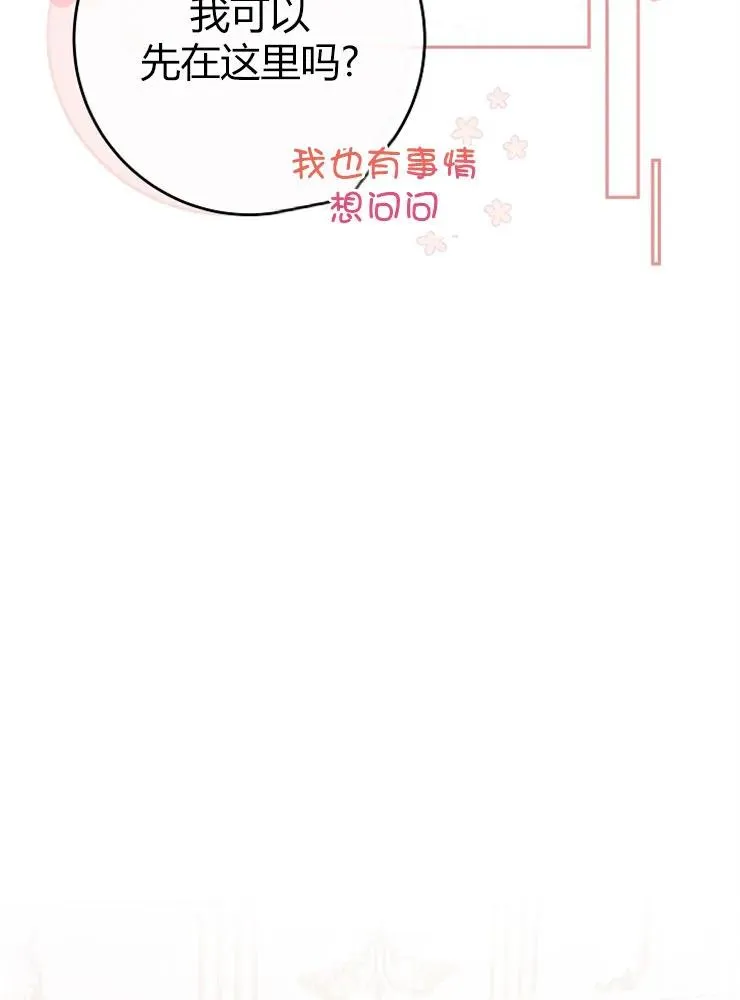 第10话71