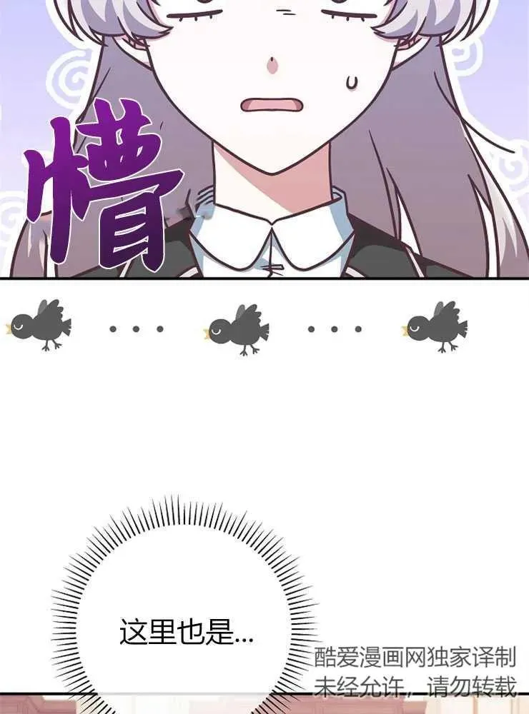 第14话1