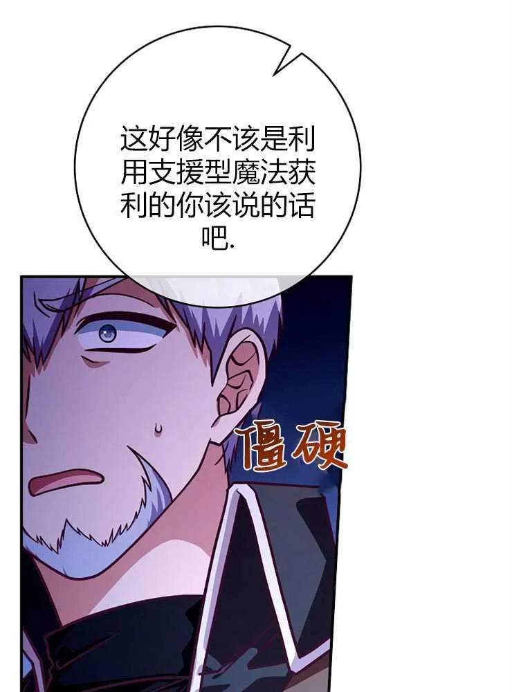 第18话77