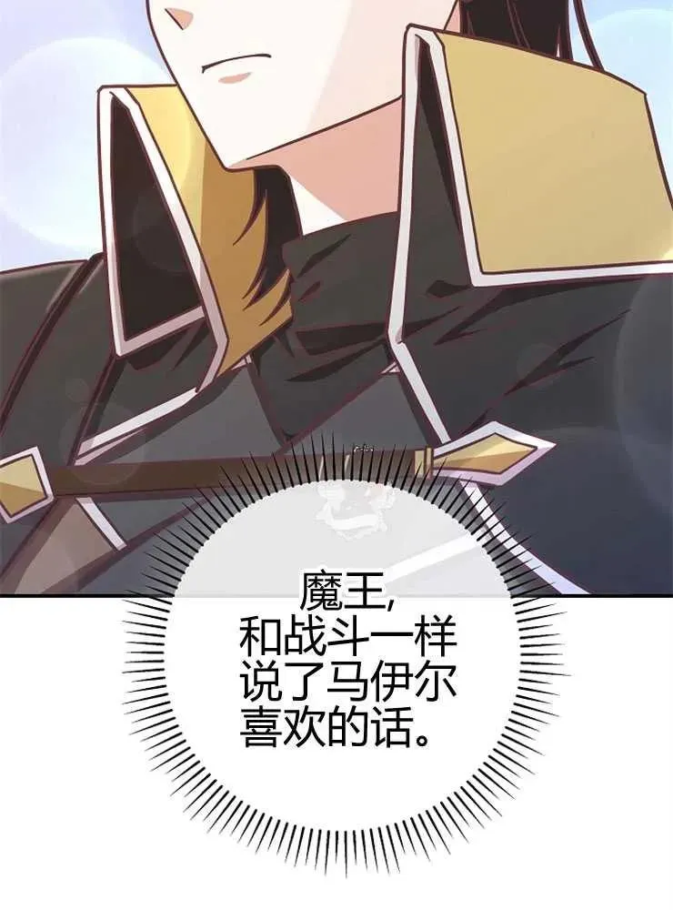 第24话45