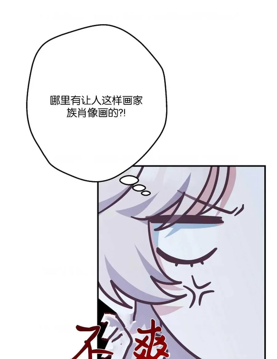 第31话59