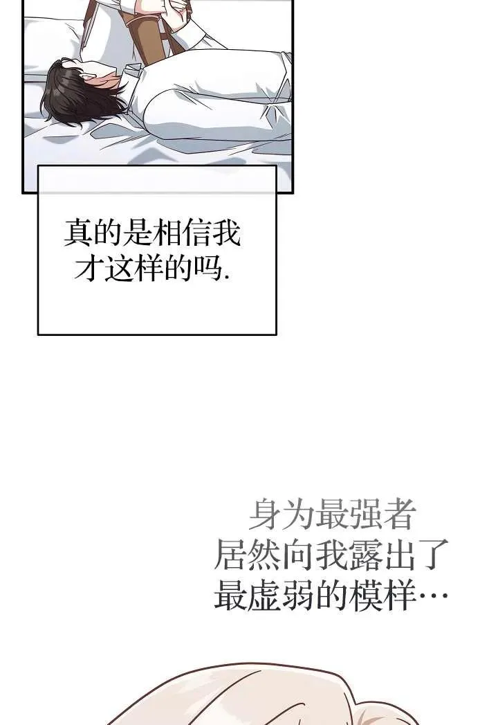 第36话22