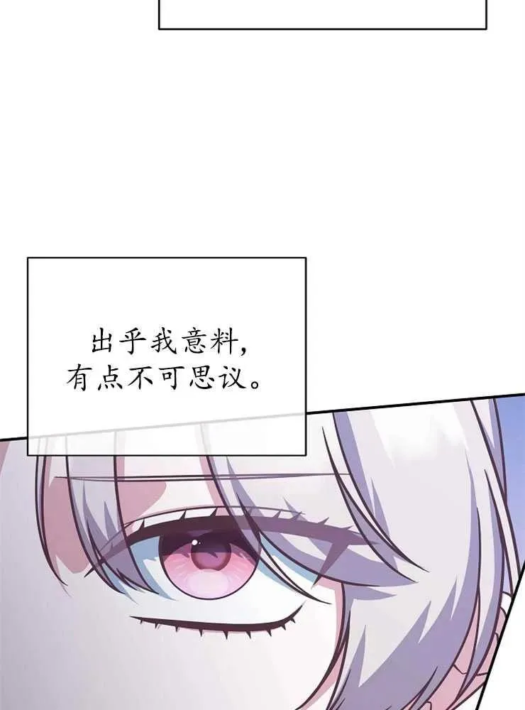 第21话34
