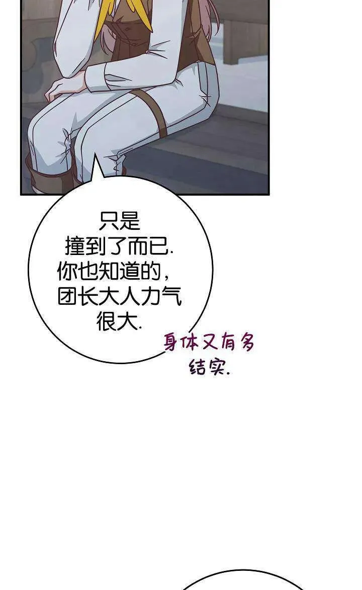 第38话68