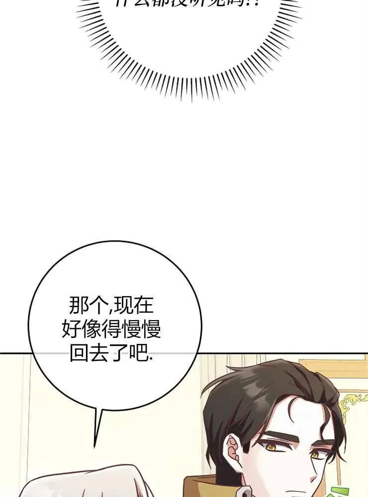 第09话69