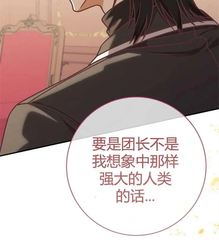 第21话109
