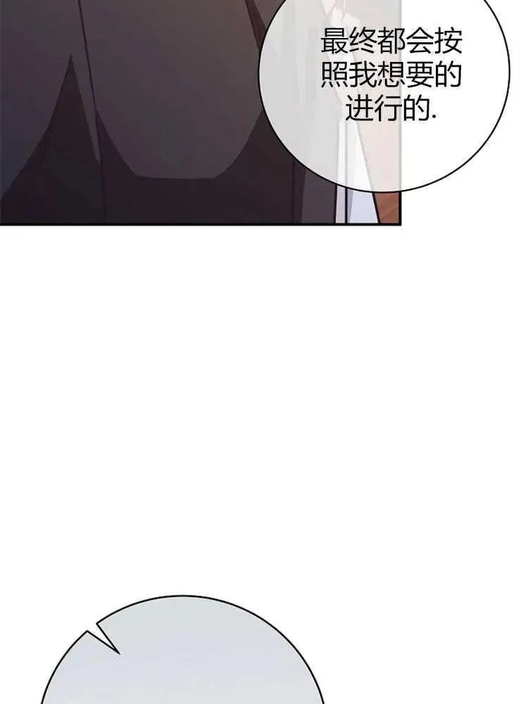 第14话46