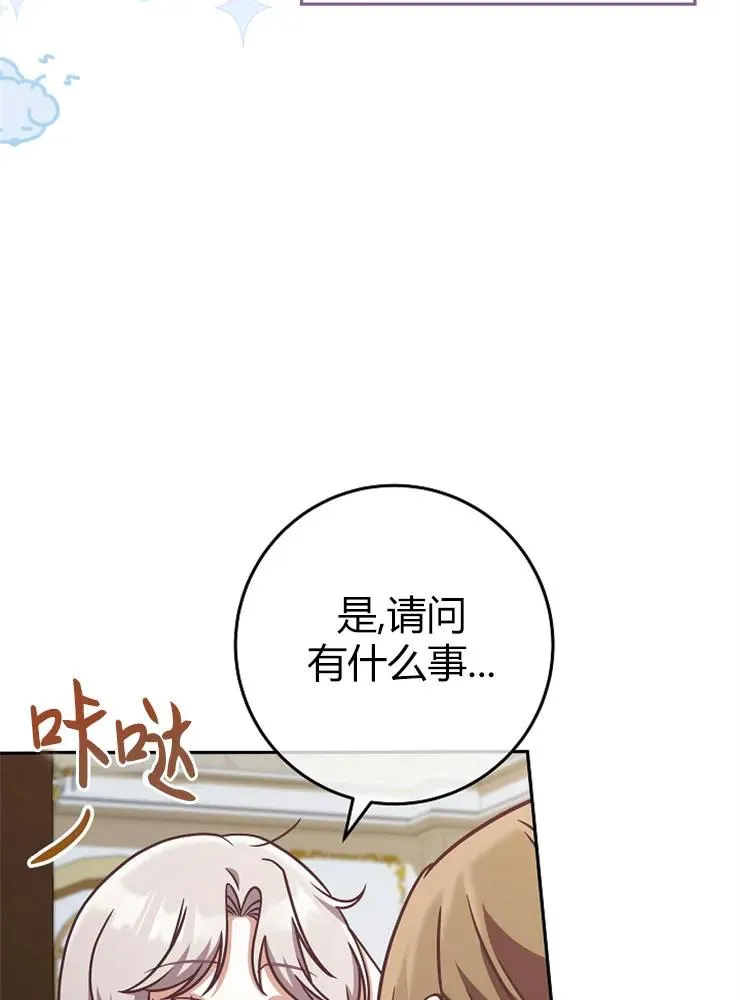 第10话45
