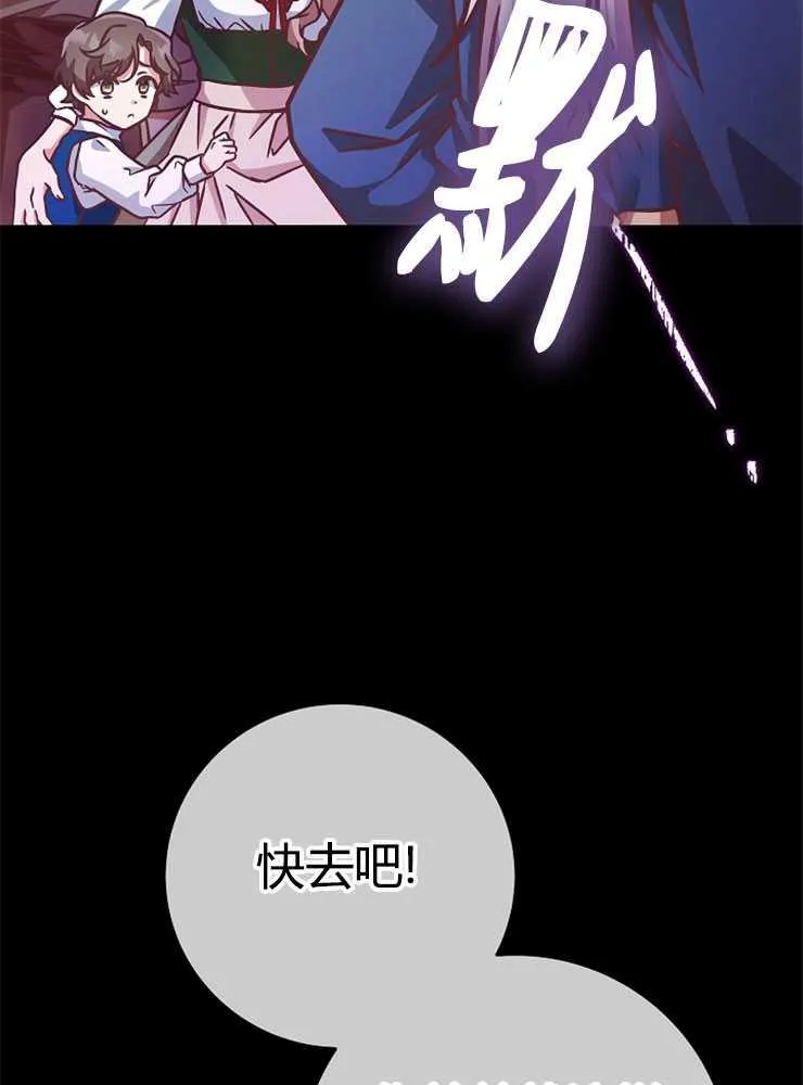 第06话13