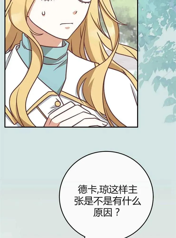 第22话47