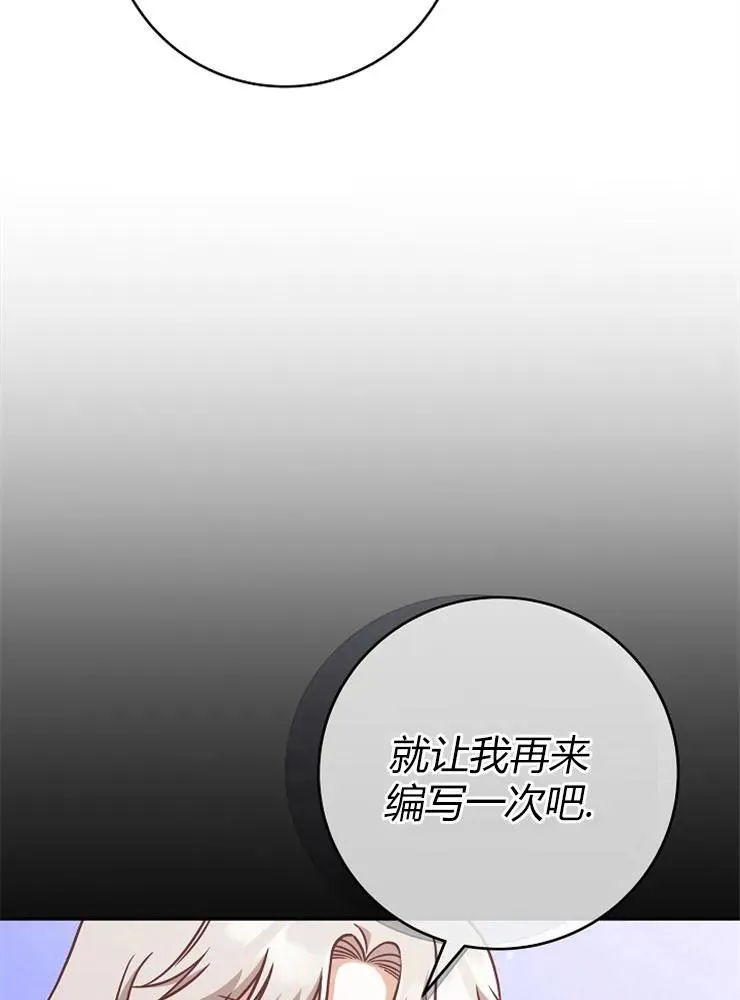 第10话101