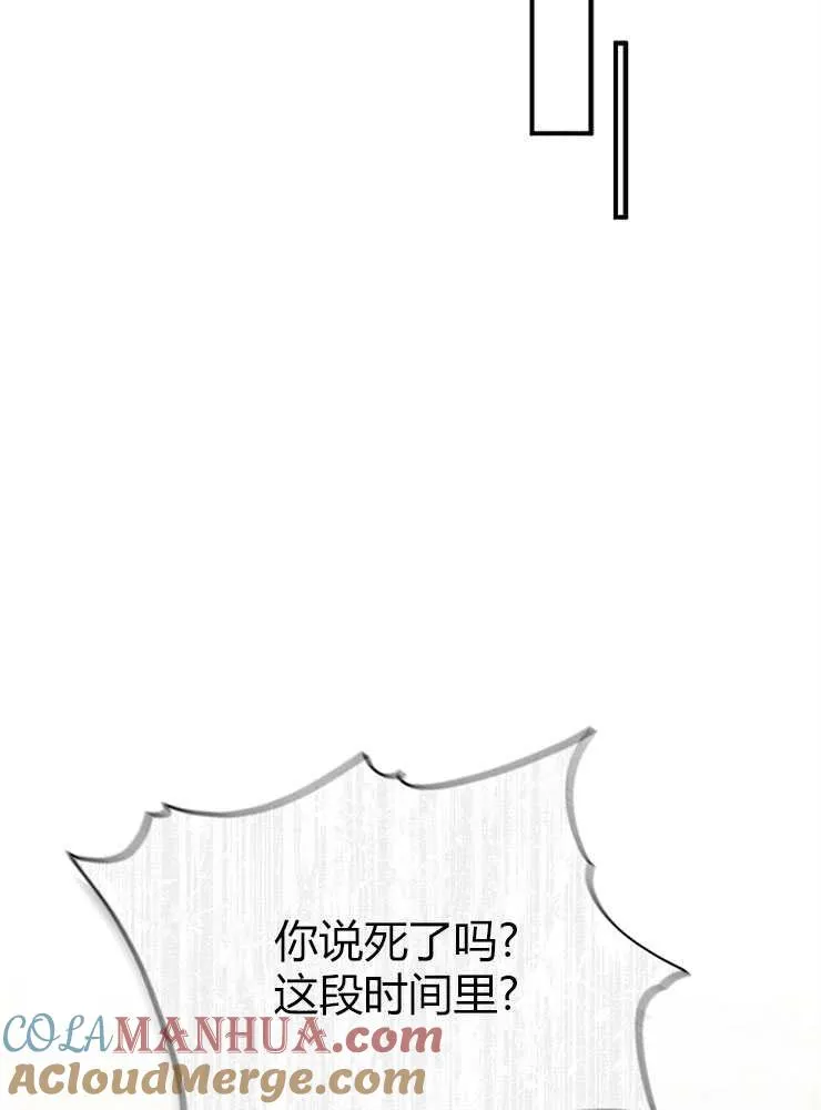 第15话28