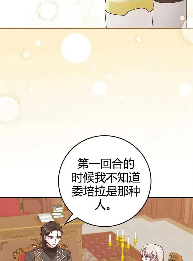 第21话22