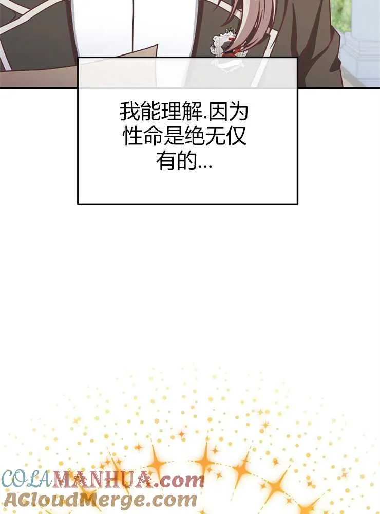 第15话8
