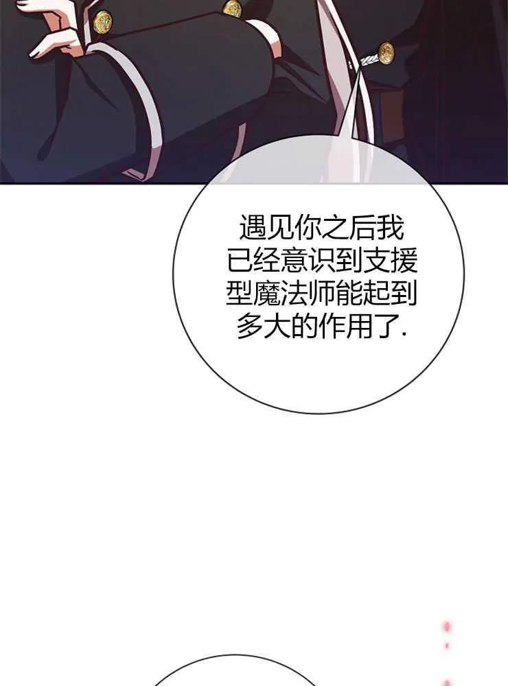 第05话85