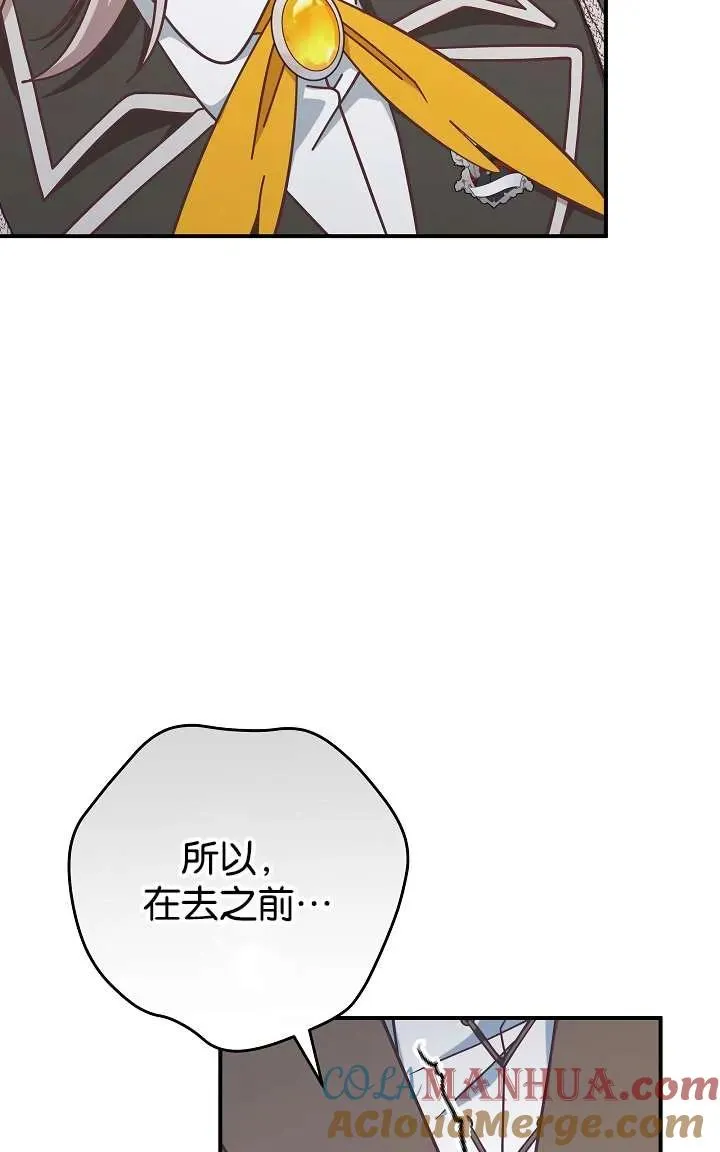 第44话81