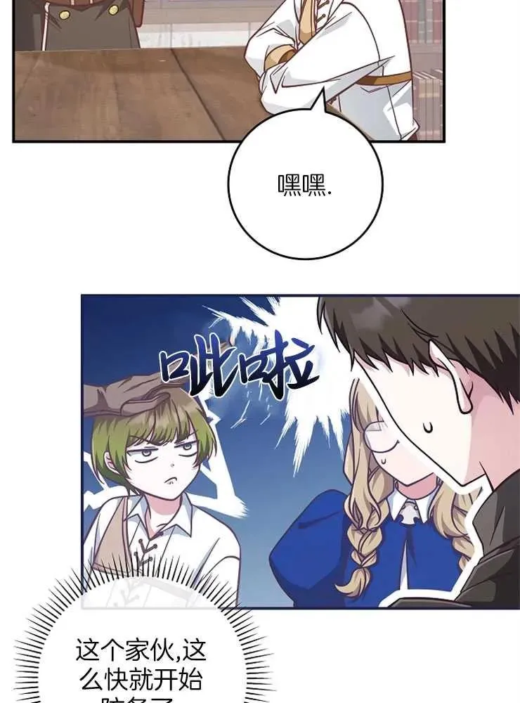 第28话37