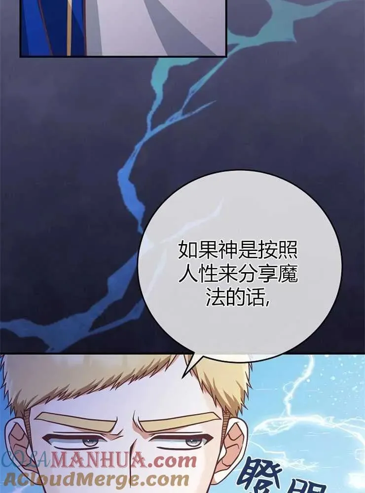 第20话84