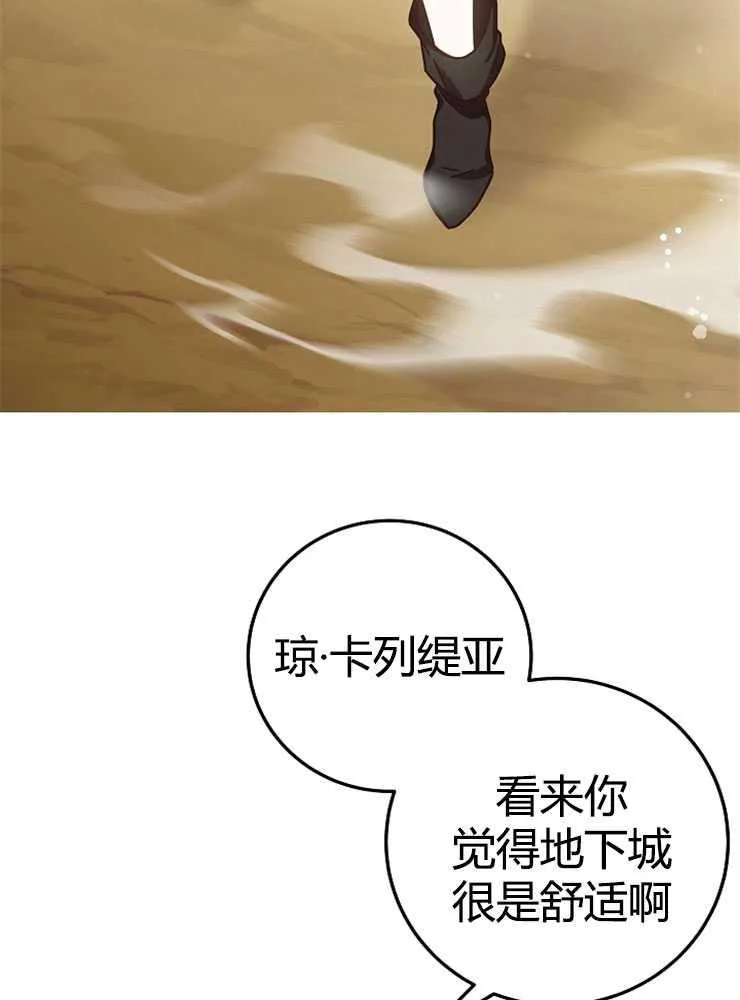 第02话73