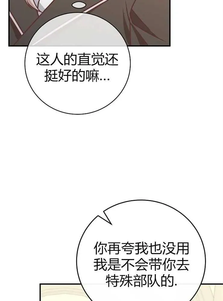 第23话39