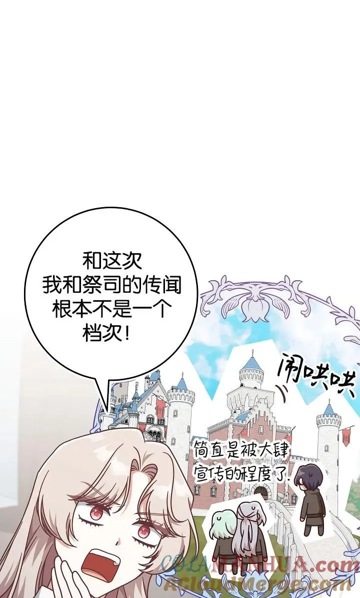第40话45