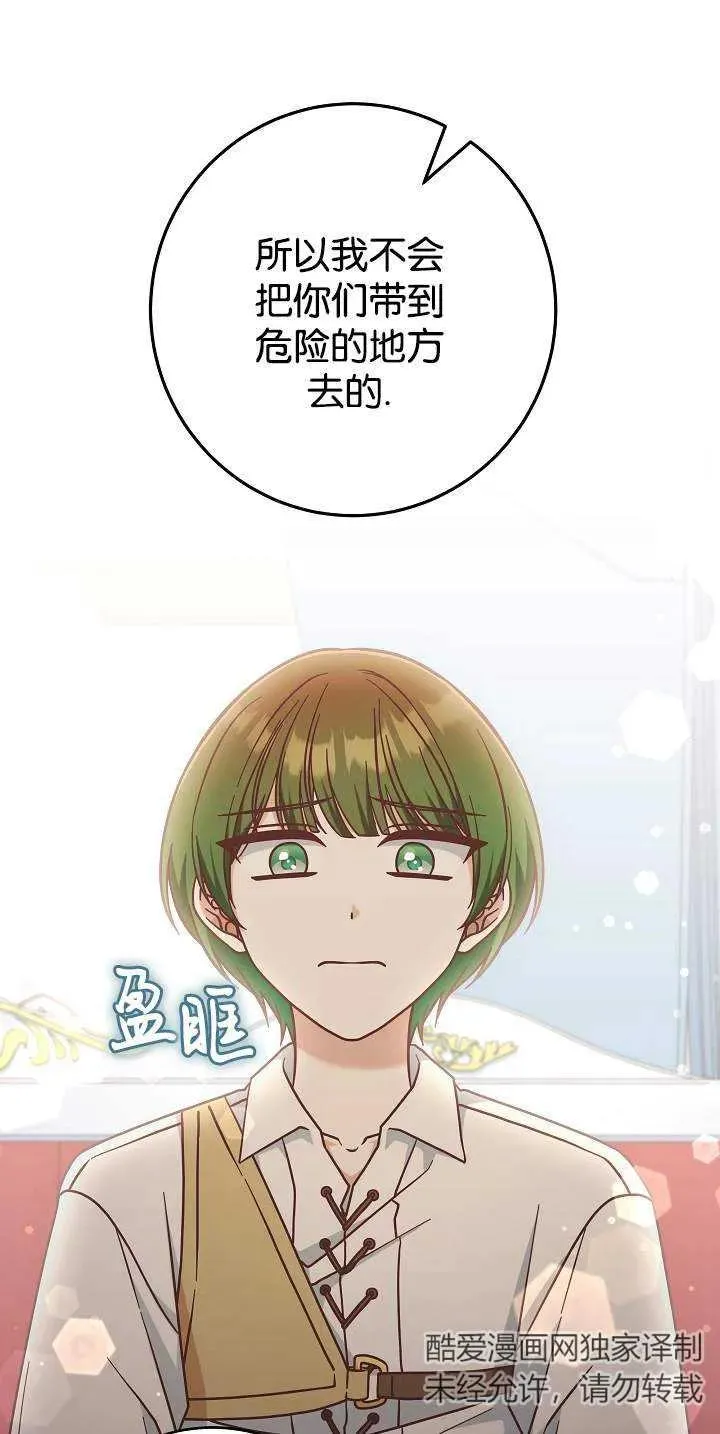 第45话40
