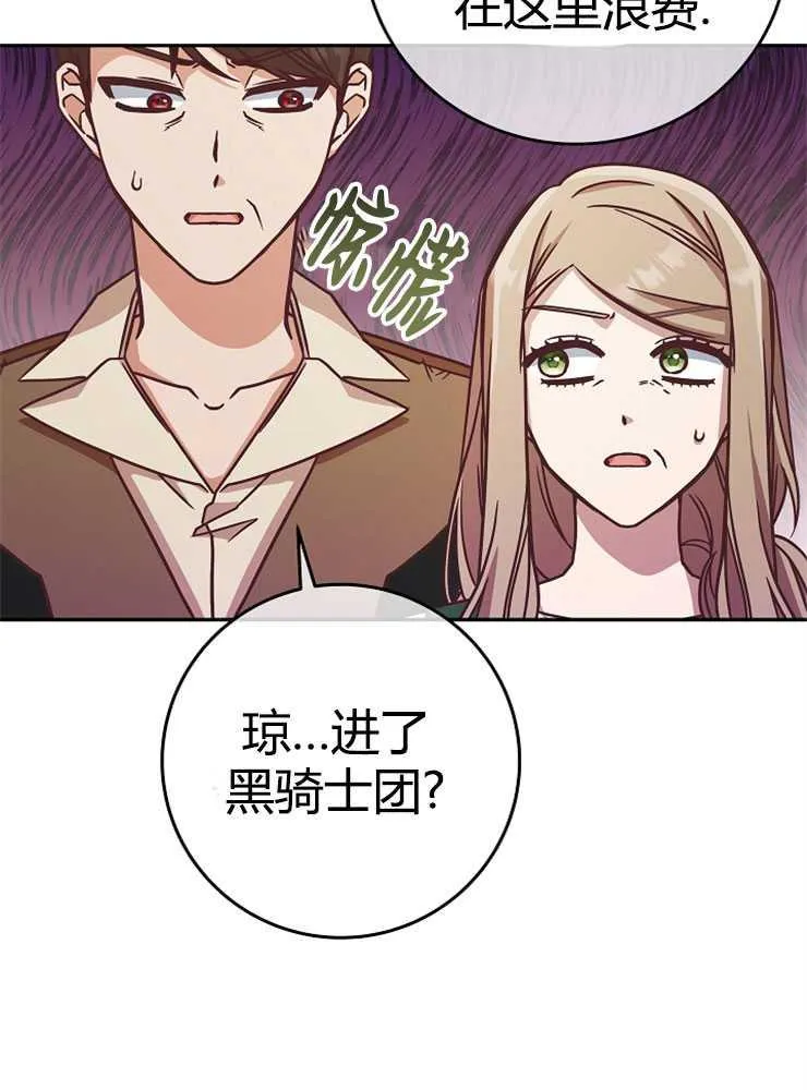 第06话58