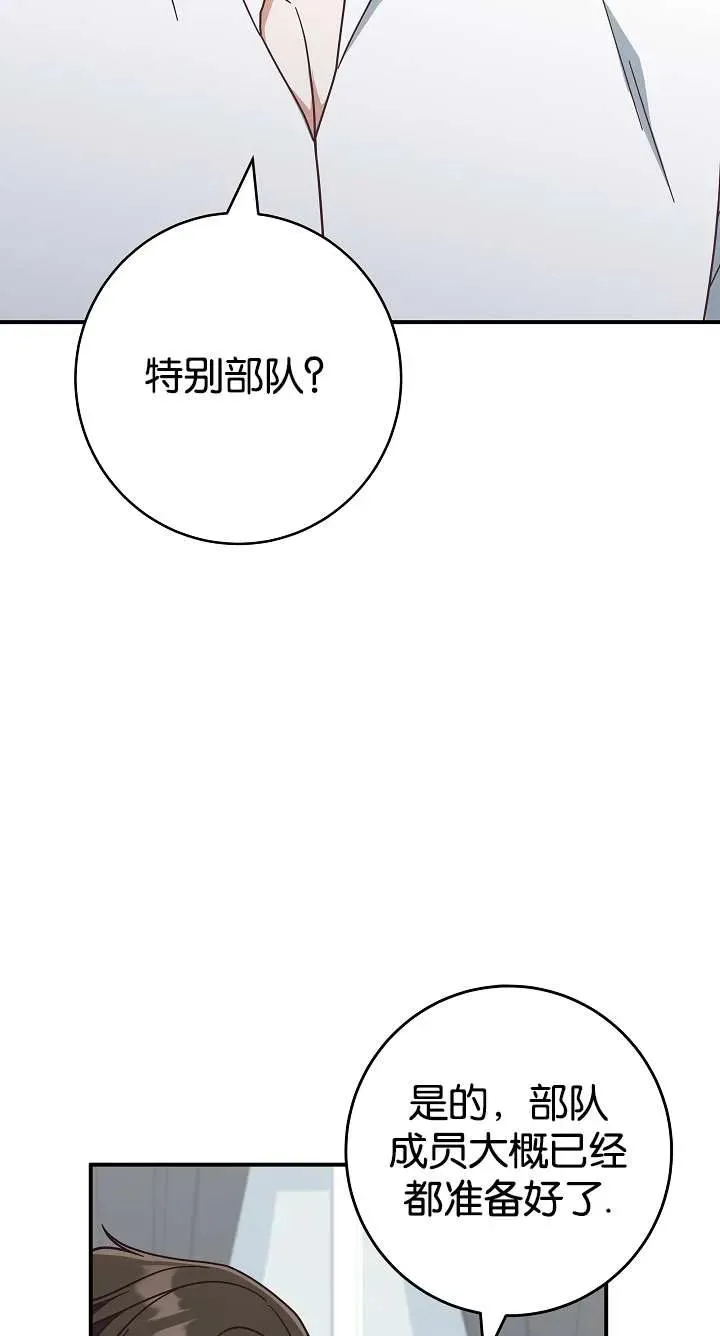 第39话52