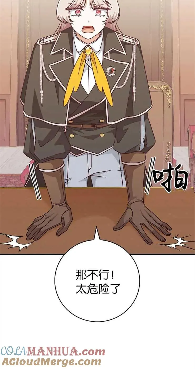 第33话54