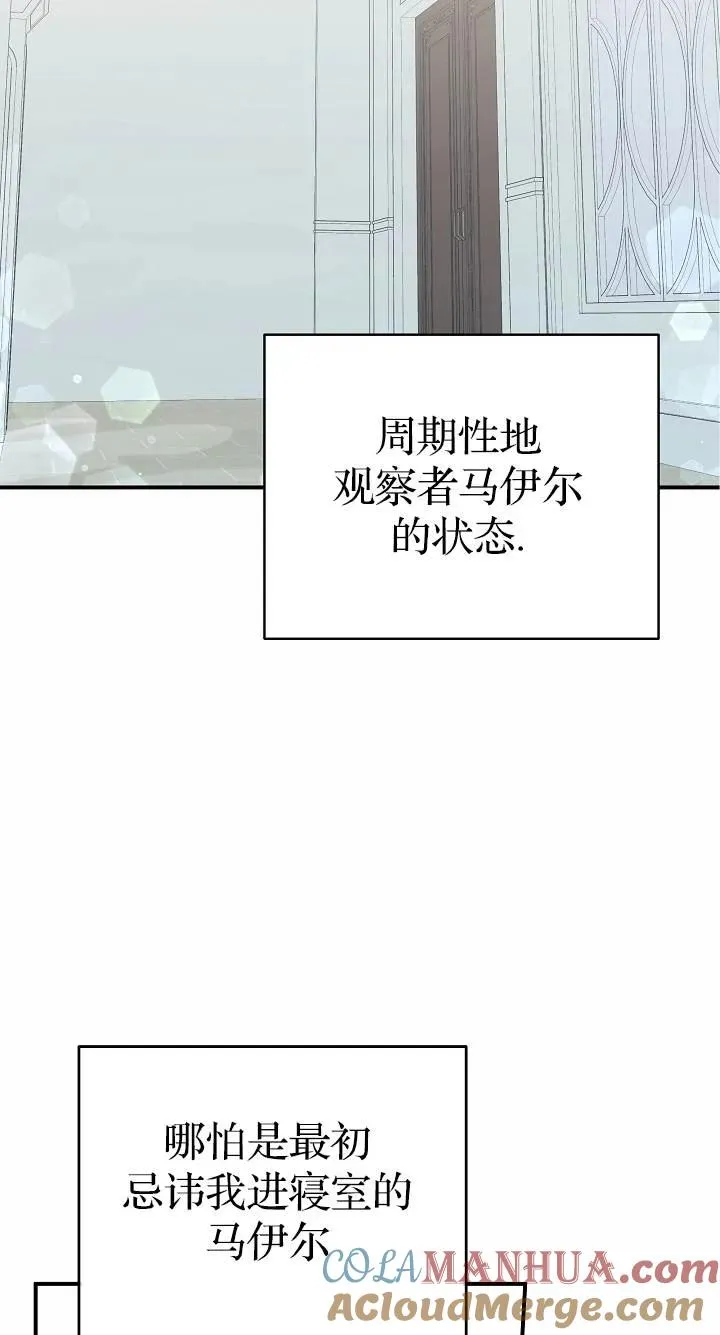 第37话27