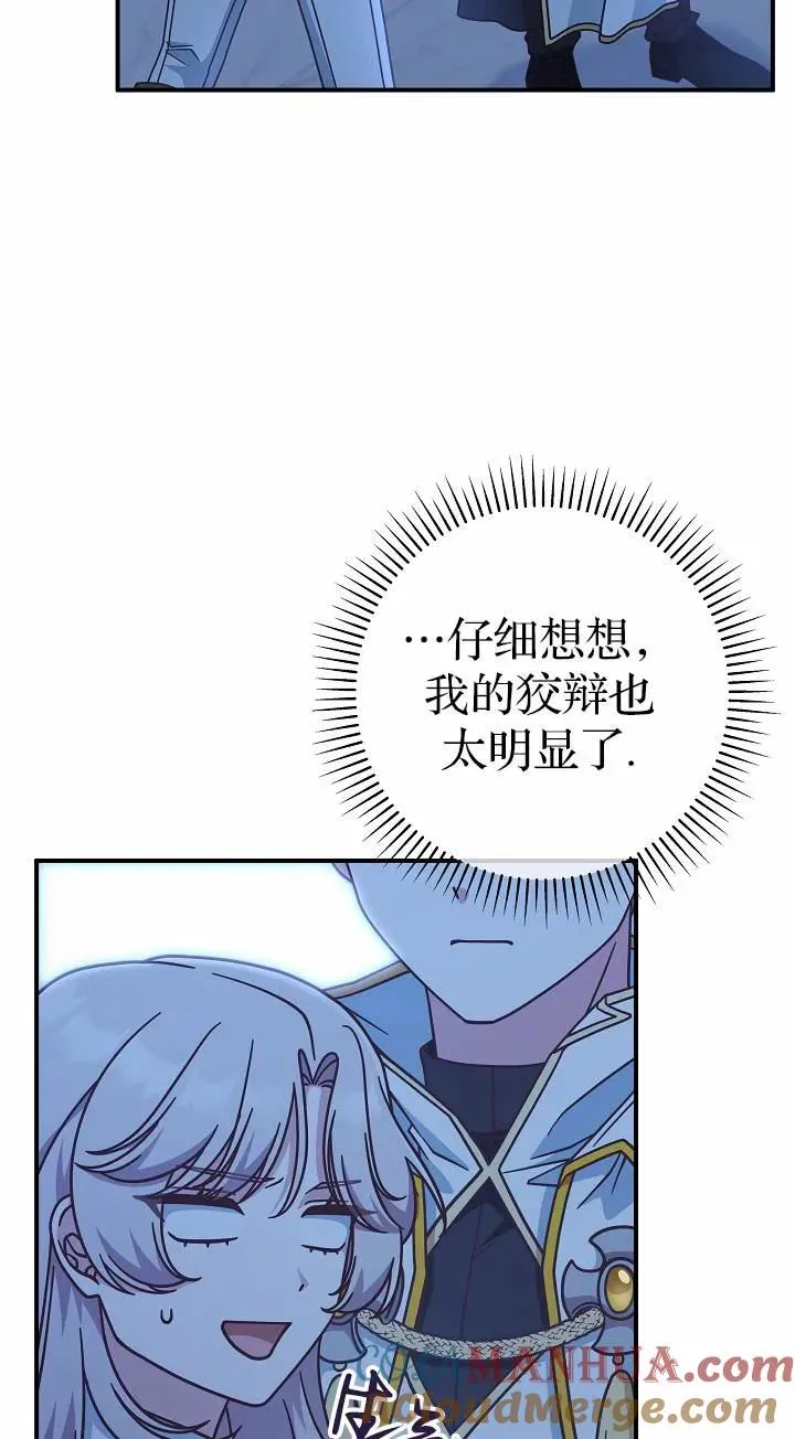 第37话51