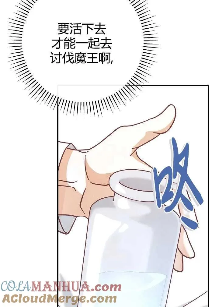第35话93